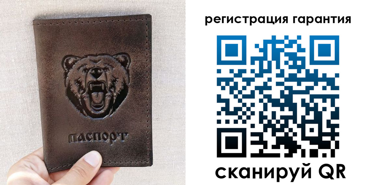 прописка регистрация в Белоярске